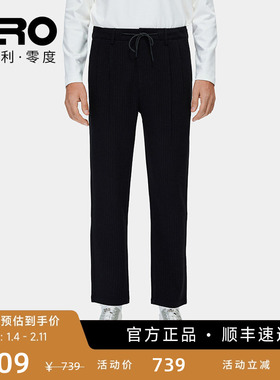 ZRO零度男士休闲裤百搭商务裤子宽松直筒垂坠感西裤秋季九分裤潮