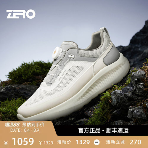 缓震回弹ZRO零度网面运动休闲鞋