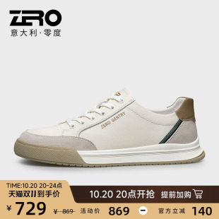 真皮秋夏新款 男士 休闲鞋 防滑时尚 男 ZRO零度男鞋 百搭拼色潮鞋 板鞋