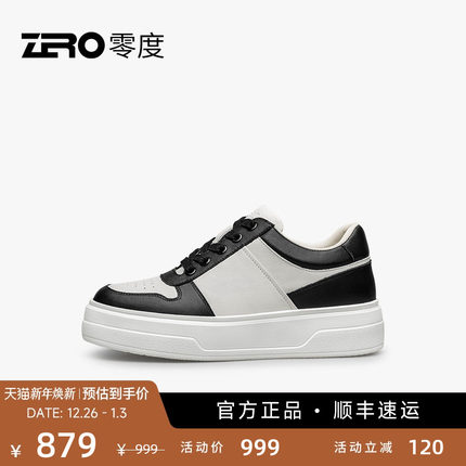 ZRO零度女鞋25秋季新款柔软舒适羊皮内里休闲板鞋时尚百搭小白鞋