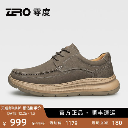 【杨烁同款】ZRO零度休闲皮鞋2025秋冬季厚底磨砂皮男鞋手工舒适
