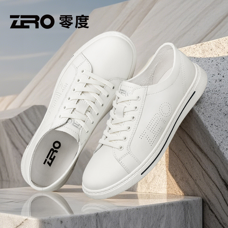 ZRO零度男鞋时尚真皮小白鞋2025夏季新款男士休闲板鞋轻便百搭
