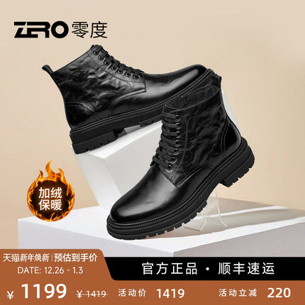ZRO零度加厚马丁靴冬季新款手工真皮靴子保暖加绒商务皮靴侧拉链