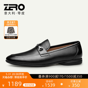 夏季 ZRO零度男鞋 男款 男 商务休闲皮鞋 潮流一脚蹬真皮舒适防滑皮鞋
