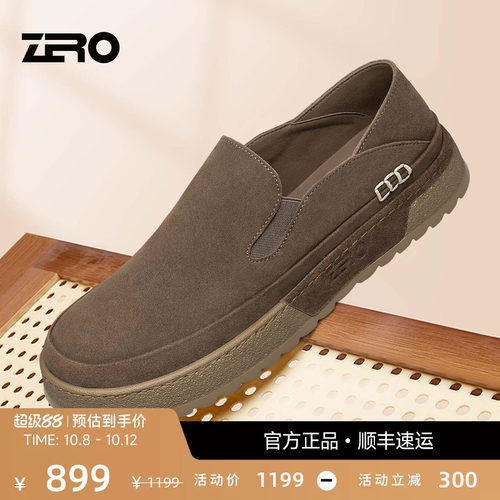 ZRO零度一脚蹬轻便男休闲鞋