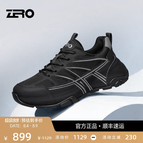 ZRO零度男鞋26夏季新款透气男士露营黑色厚底耐磨网面户外休闲鞋
