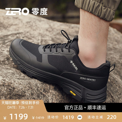 ZRO零度秋季运动休闲鞋防滑耐磨