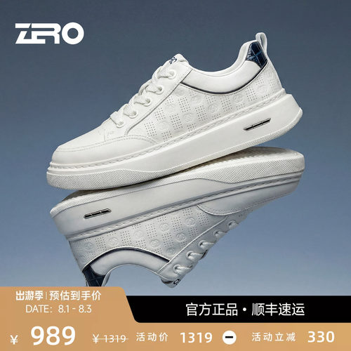 ZRO零度厚底透气缓震小白鞋