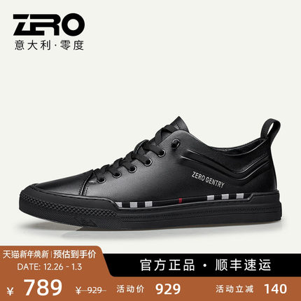 ZRO零度男鞋板鞋男士真皮耐磨时尚休闲鞋黑色韩版百搭一脚蹬