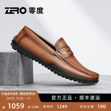 ZRO零度男鞋25秋季新款舒适软面软底驾车鞋真皮百搭休闲乐福鞋