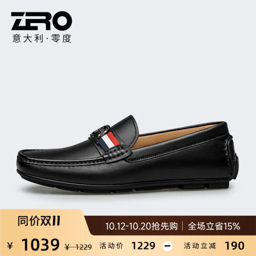 ZRO零度时尚潮流一脚蹬乐福鞋