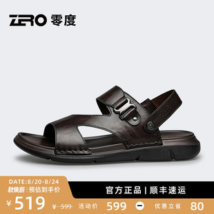 商务休闲开车凉鞋 ZRO零度男鞋 羊皮舒适外穿两用拖鞋 2025夏季 新款