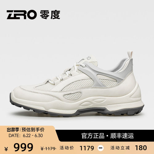 ZRO零度网面透气运动休闲鞋轻便