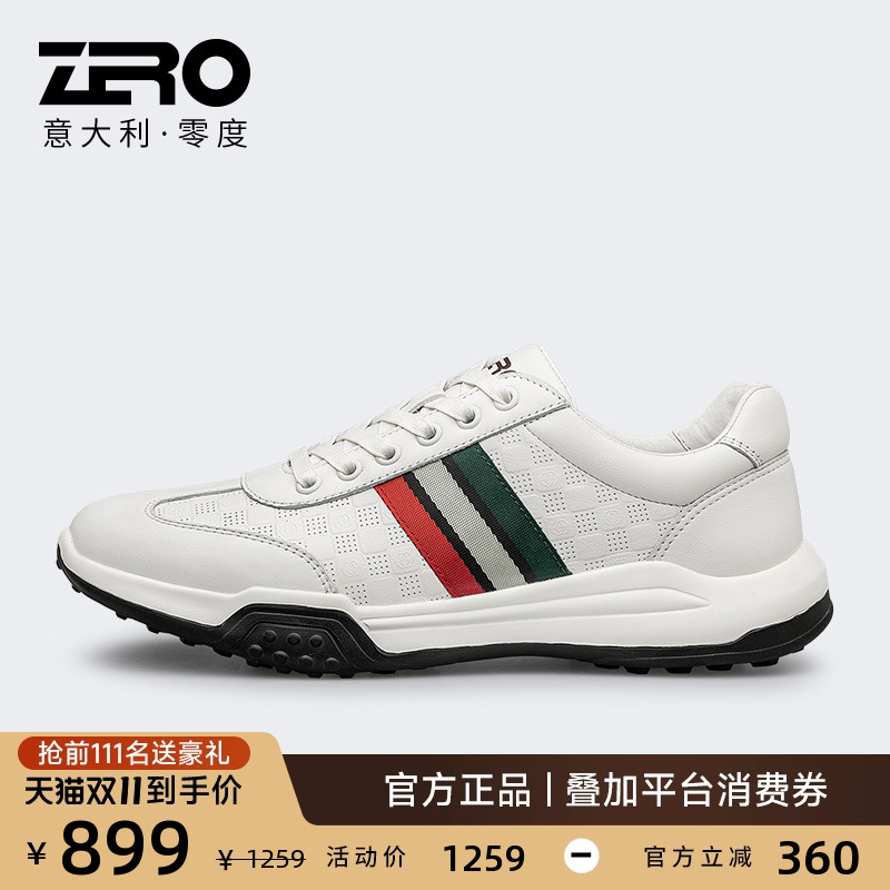 【极氢科技】零度男鞋Zero运动鞋