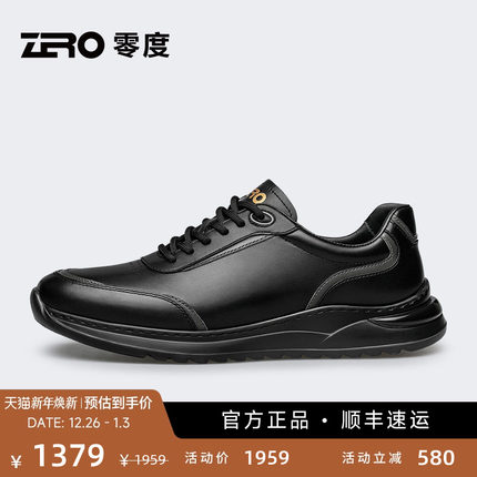 【商场同款】ZRO零度运动休闲鞋男2025秋季新款舒适柔软羊皮内里