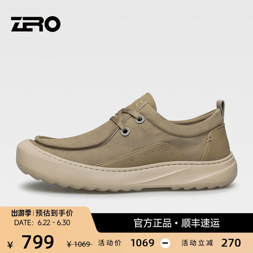 ZRO零度夏季轻盈缓震透气休闲鞋