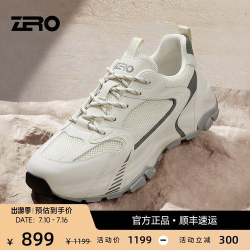 ZRO零度夏季透气厚底男休闲鞋