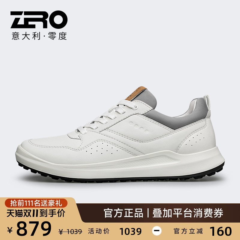 【高尔夫鞋】零度真皮运动休闲鞋