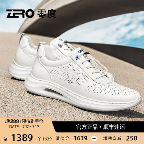 轻量化舒适型高端男鞋，更轻更舒适