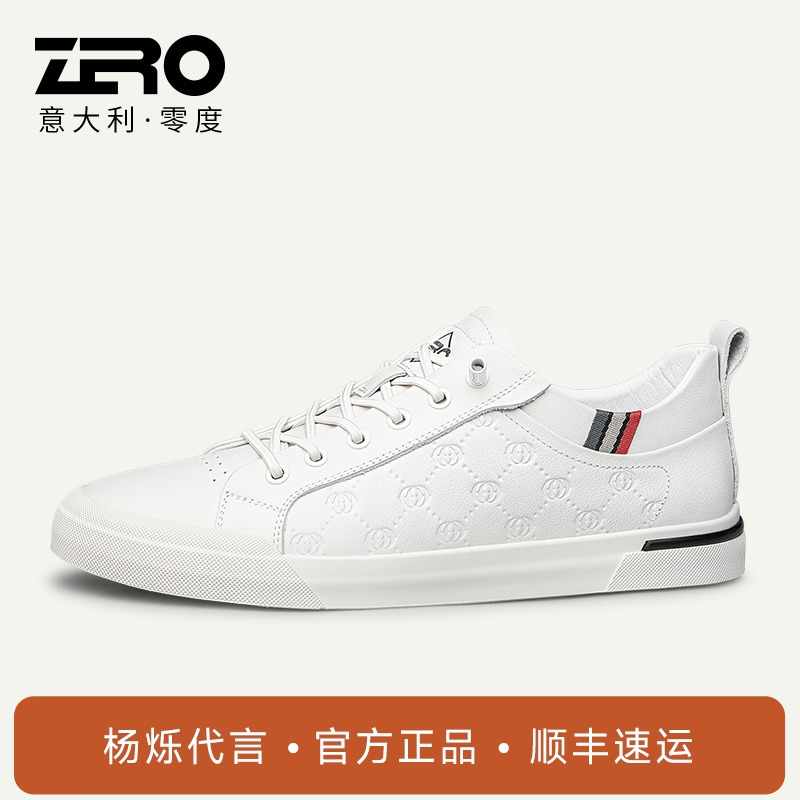 零度男鞋板鞋小白鞋休闲运动鞋