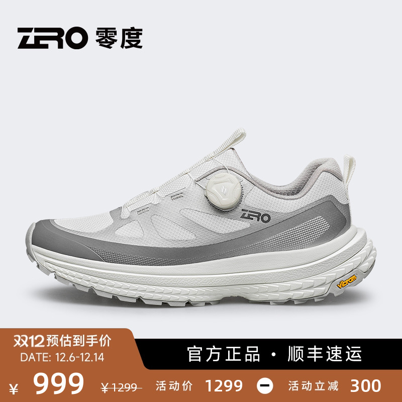 ZRO零度秋季运动休闲鞋强抓地力