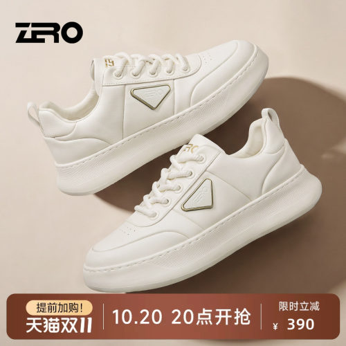 【舒缓中底】ZRO零度休闲小白鞋