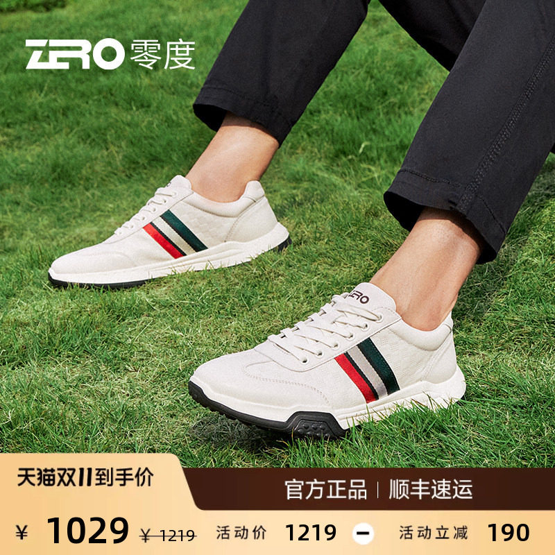 ZRO零度男鞋真皮运动休闲鞋男时尚条纹轻质橡胶发泡底减震潮流鞋