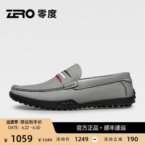 零度轻便柔软豆豆鞋真皮