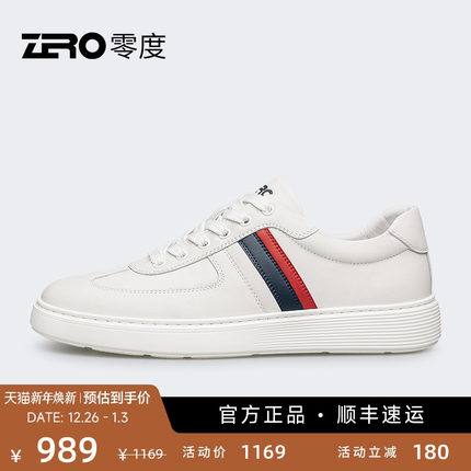 ZRO零度男鞋板鞋2025新款小白鞋时尚侧条纹轻便舒适真皮休闲鞋男