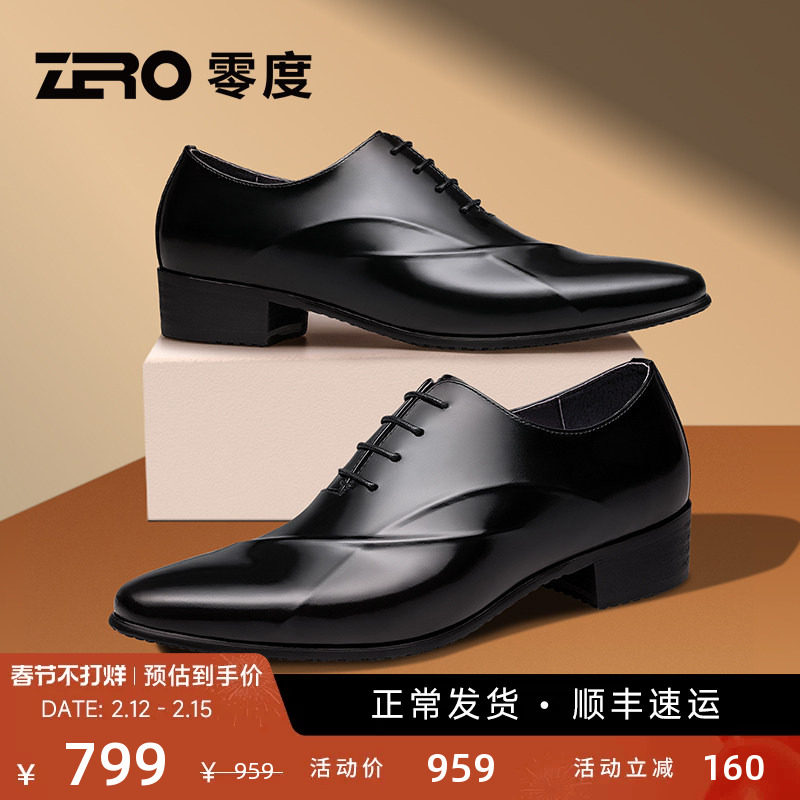 ZRO零度男士增高尖头皮鞋真皮商务正装新郎结婚鞋德比鞋亮面男鞋