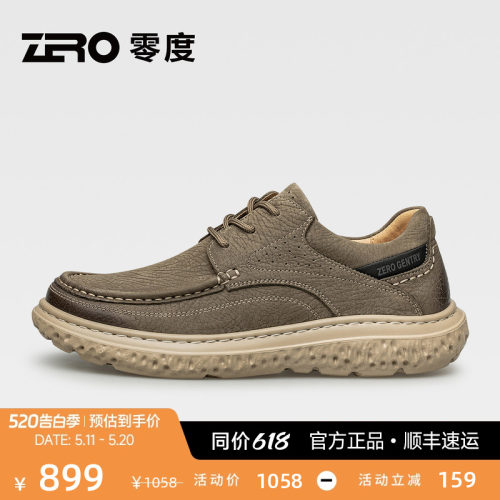 ZRO零度轻便舒适休闲皮鞋