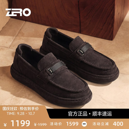 ZRO零度男士一脚蹬防水休闲皮鞋