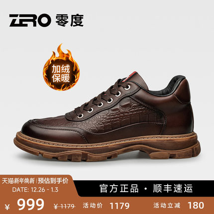 ZRO零度男鞋2025冬季新款加绒保暖棉鞋舒适时尚耐磨防滑休闲鞋男