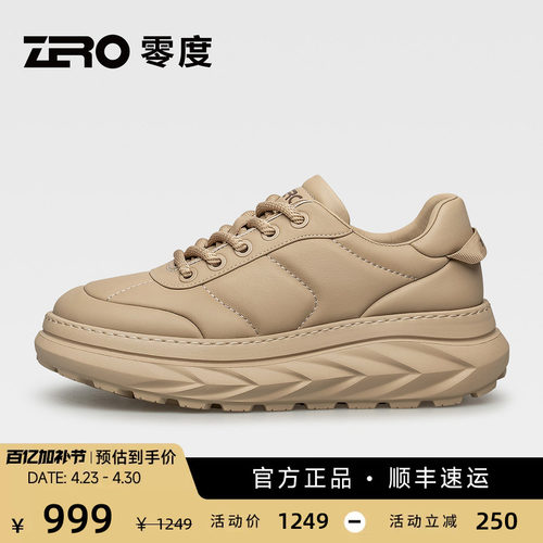 ZRO零度轻便时尚面包鞋