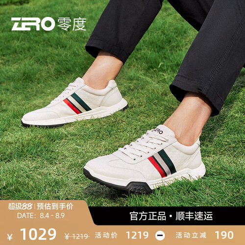 【极氢科技】零度男鞋Zero运动鞋