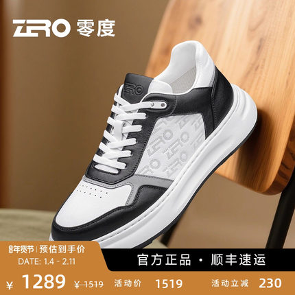 ZRO零度中帮男士板鞋冬季新款拼色时尚厚底轻便EVA底潮流休闲鞋
