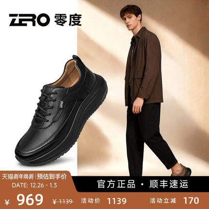 ZRO零度加绒男鞋休闲皮鞋2025冬季新款 Q弹舒适缓震休闲鞋男保暖
