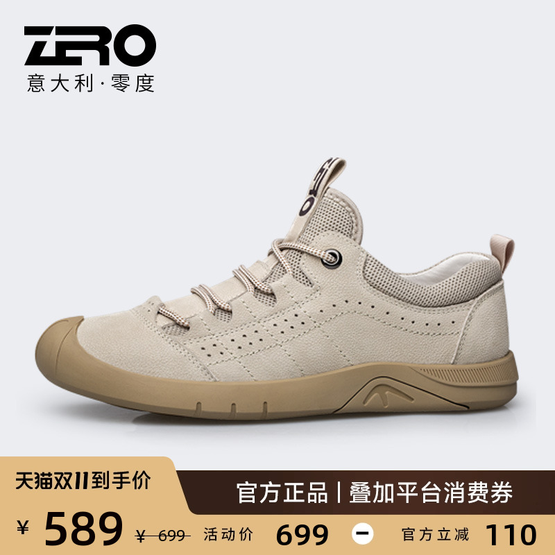 [户外旅行]零度透气运动徒步鞋