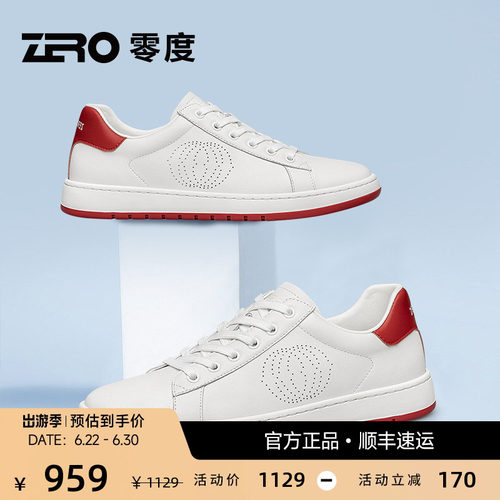 ZRO零度小白鞋冲孔透气休闲板鞋