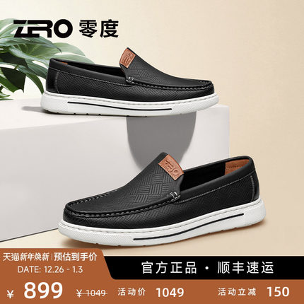 【超轻舒适】ZRO零度休闲皮鞋男款日常一脚蹬25夏季新款软底软面