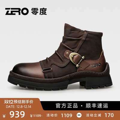 ZRO零度男鞋2025冬季新款耐磨厚底高帮鞋时尚靴子百搭舒适休闲鞋