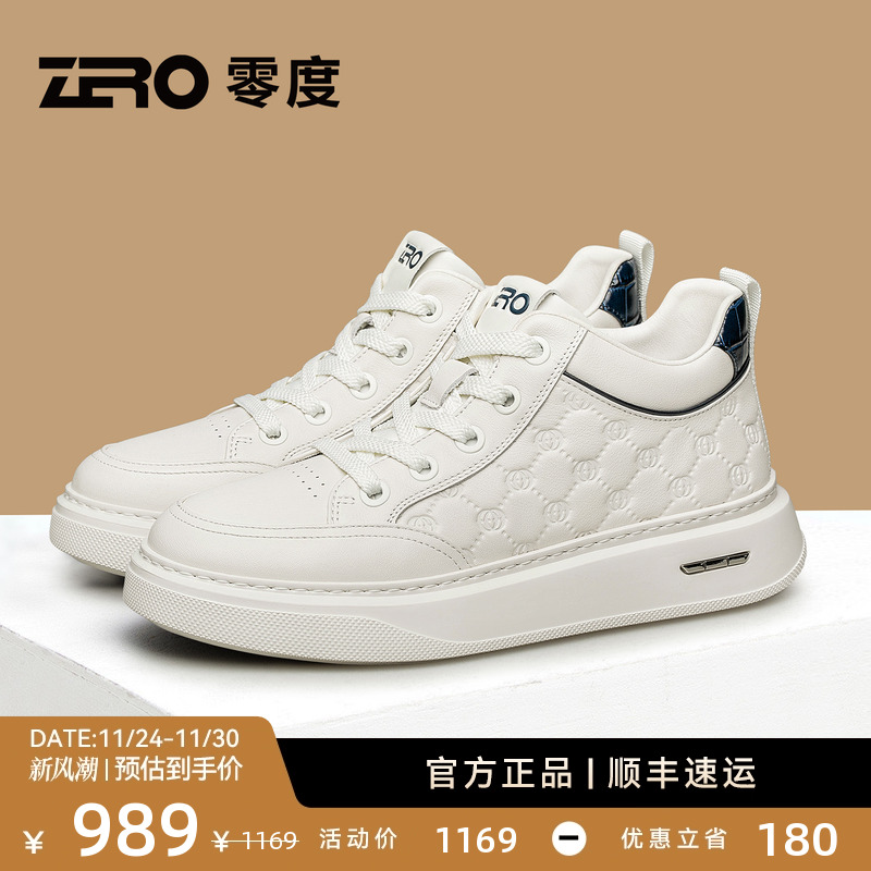 ZRO零度男鞋冬季小白鞋男
