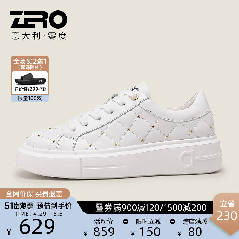 zero秋季新品时尚潮流休闲板鞋