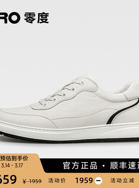 「换气空调底科技」ZRO零度男鞋春季新款真皮轻便百搭运动休闲鞋