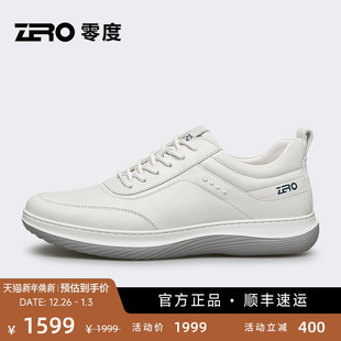 真皮小白鞋 2025新款 ZRO零度男鞋 轻质简约运动休闲鞋 商场同款