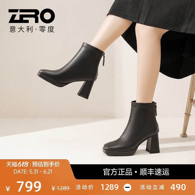 ZRO零度牛皮靴时装靴女鞋真皮英伦风短靴子冬季百搭瘦脚真皮靴