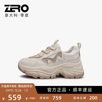 ZRO零度女鞋厚底增高老爹鞋舒适运动休闲鞋潮鞋女渐变鞋