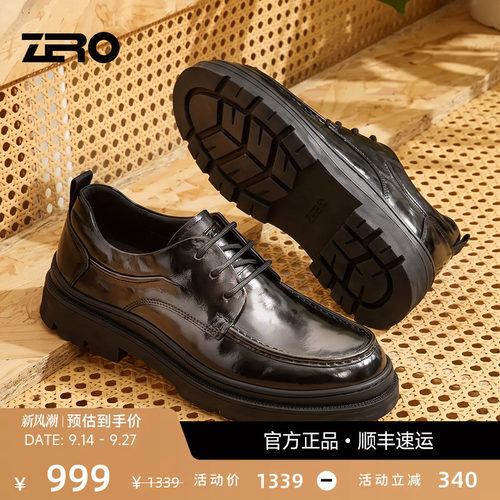 零度皮鞋男商务休闲鞋男