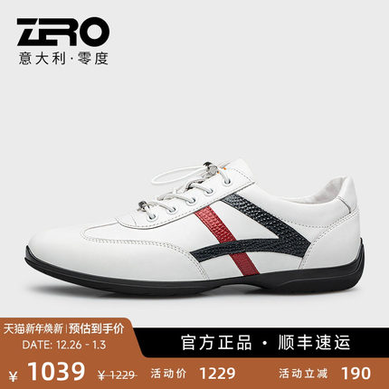 ZRO零度男鞋日常休闲鞋男士真皮时尚防滑潮流拼色免系带休闲皮鞋