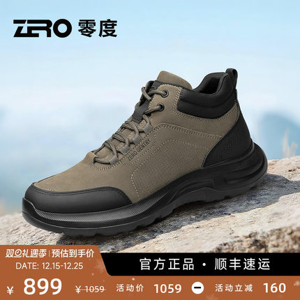 【轻量化户外】ZRO零度高帮休闲男鞋25秋冬季新款男士旅游徒步鞋